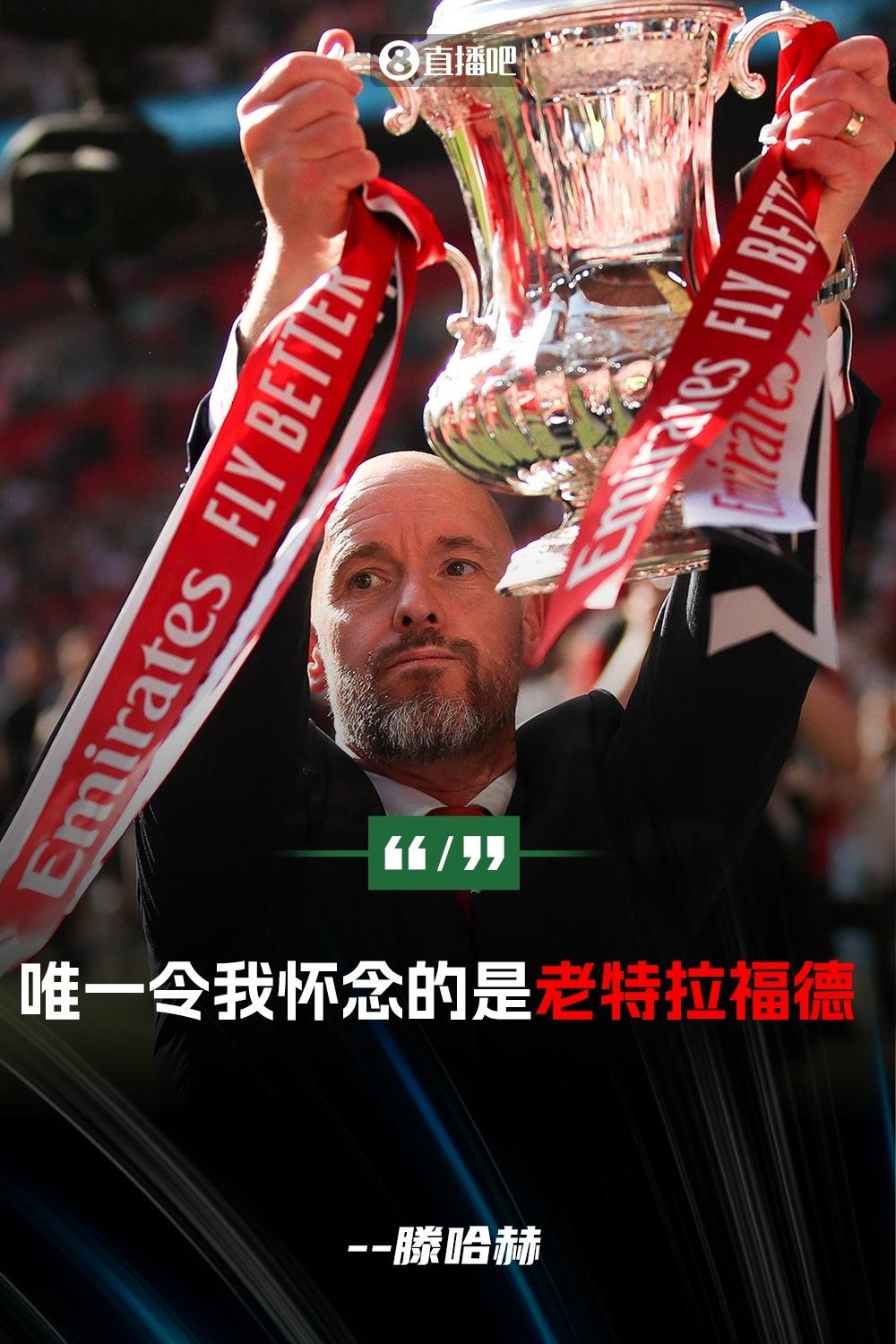曼联主帅发出警告：球员需要更专注的简单介绍