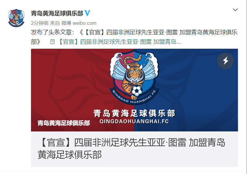 曼城豪取客场三分，稳居联赛领头羊位置
