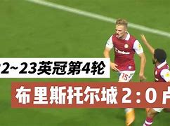 包含诺里奇城战胜对手后积分逐步攀升的词条