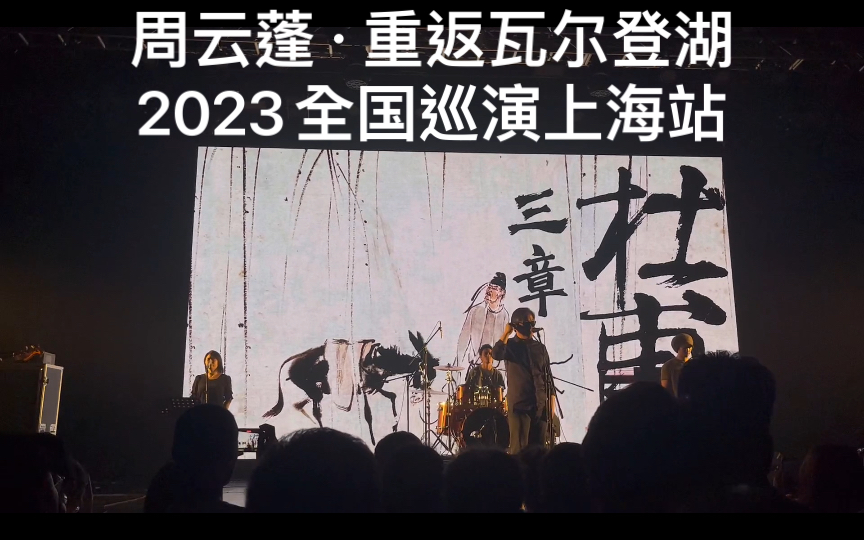 就瓦尔登斯重返主场，期待三分