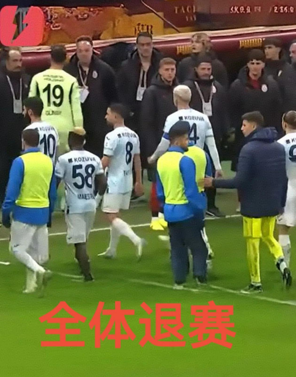 拉科鲁尼亚连胜止步，客场惨败引球迷不满