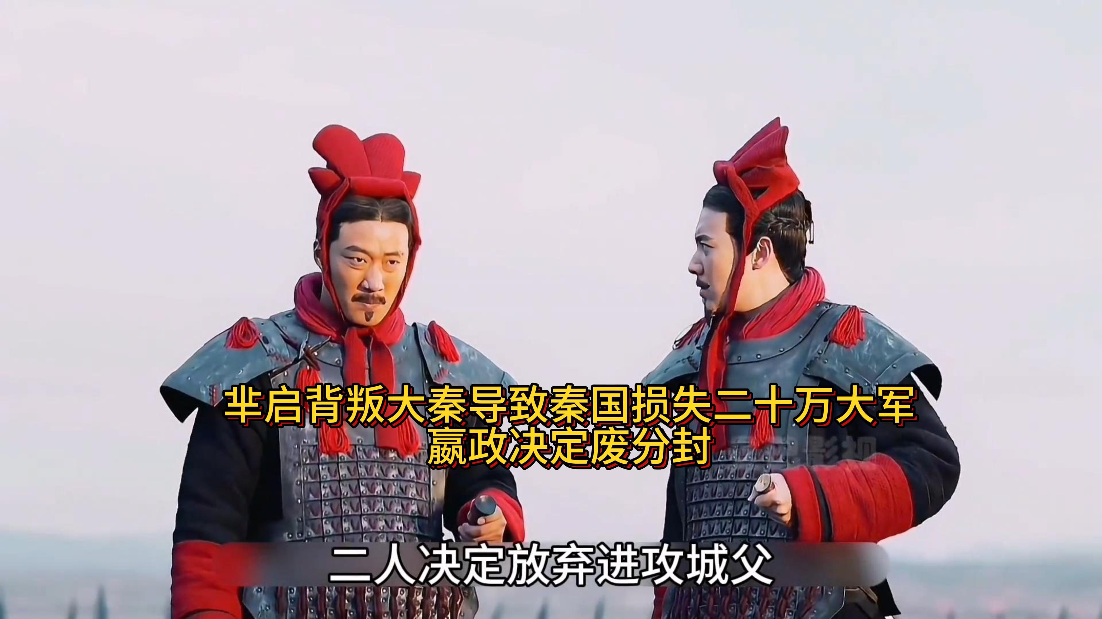德赢平台-关于陕西大秦胜负轮回，晋级四强夺冠机会的信息