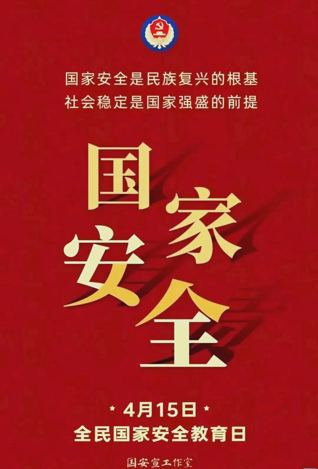 北京战略调整崭露头角——国安欲复苏斩获胜利的简单介绍