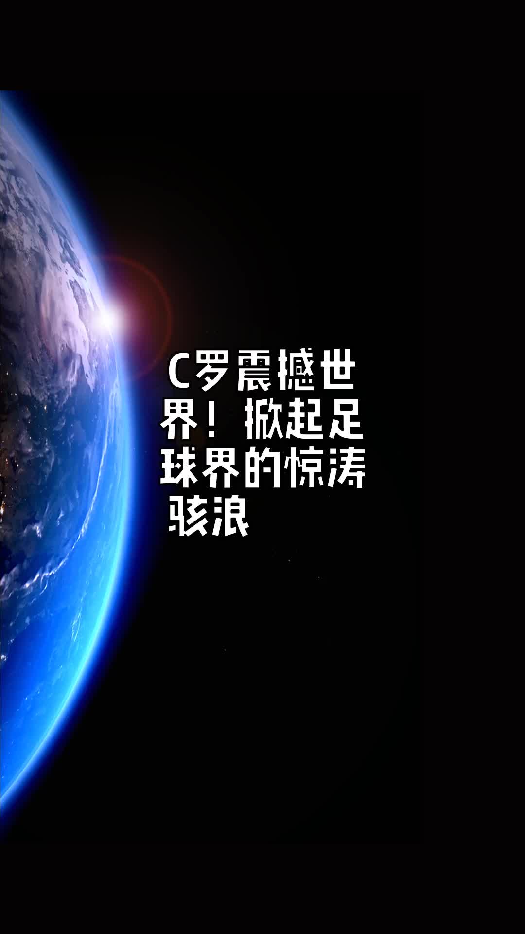德赢体育-包含世界级足球盛事掀起热潮，共赴盛宴的词条