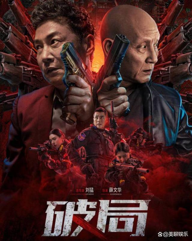 德赢半导体-惊心动魄！强队之间的生死较量