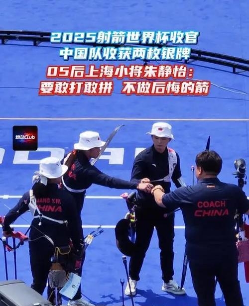 射箭男子团体赛，韩国队拿下银牌